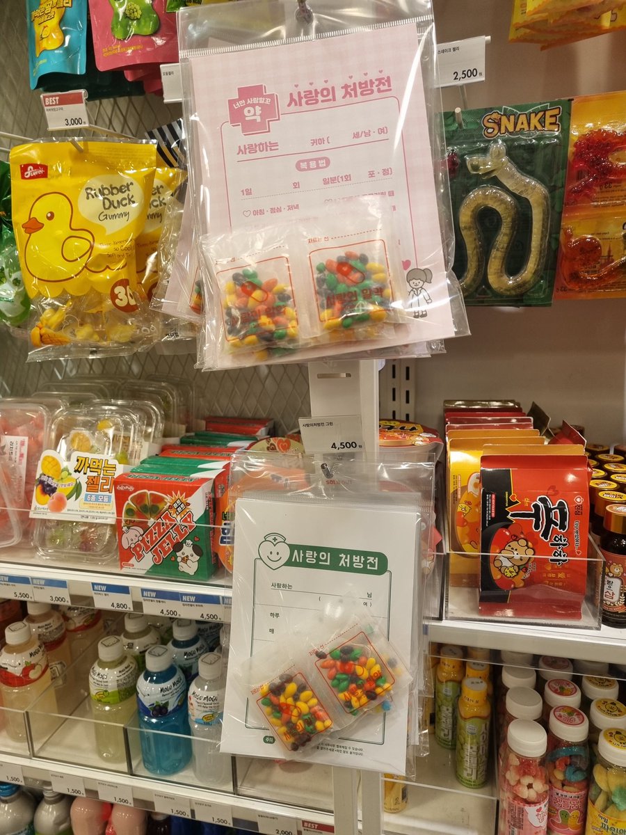 𝔀𝓸𝔀 tweet media