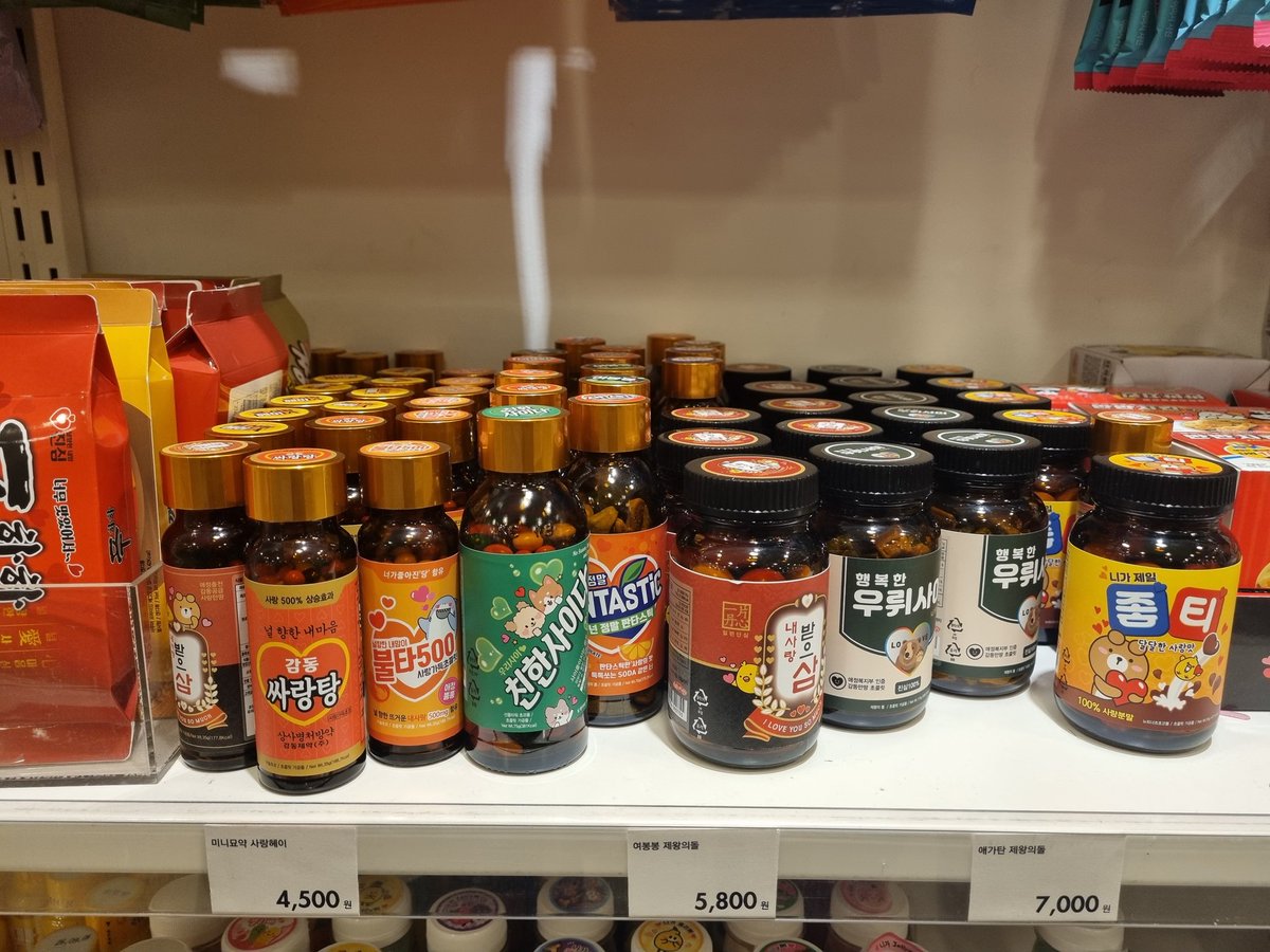 𝔀𝓸𝔀 tweet media