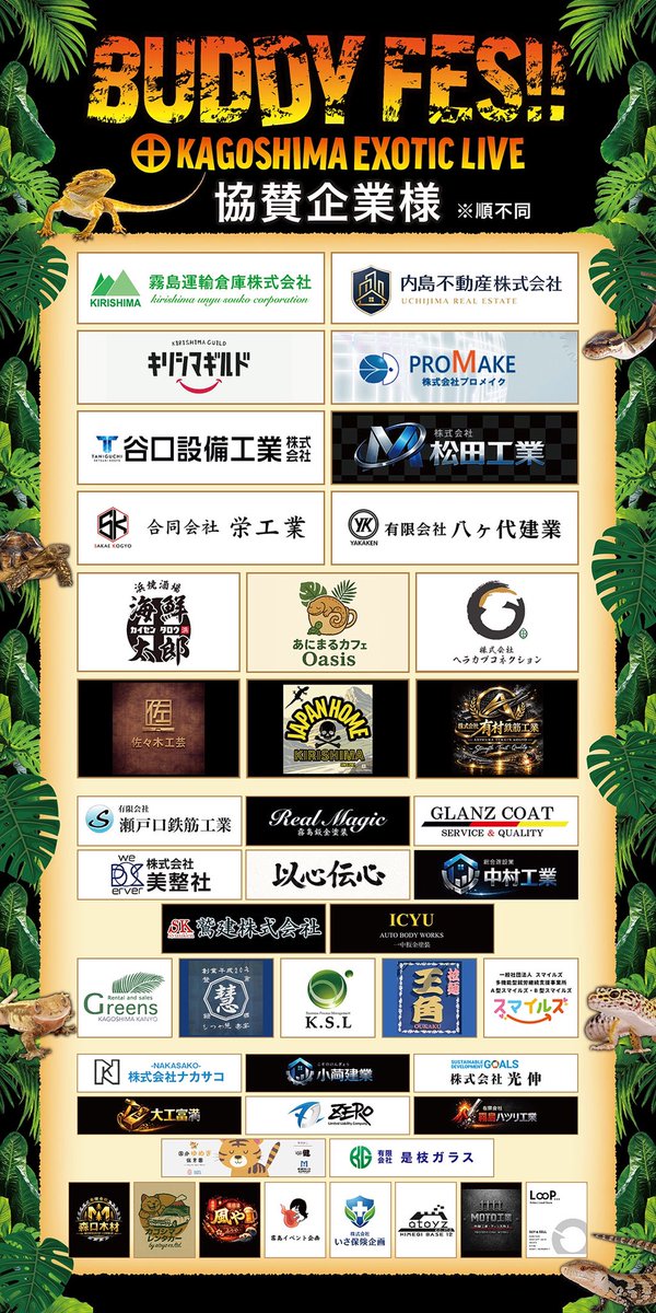 BUDDY (@buddy_kagoshima) on Twitter photo 