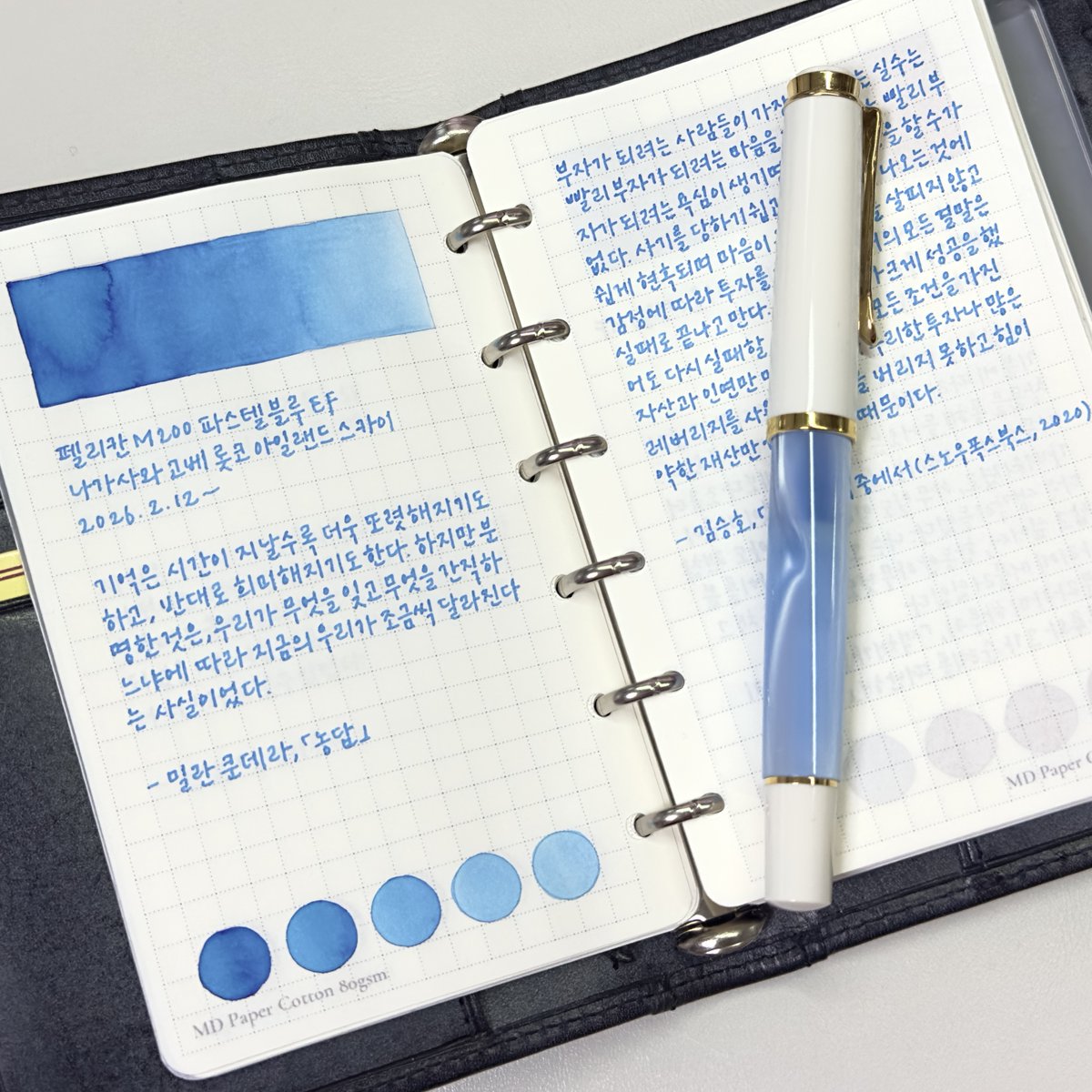 달오벌🕯️ tweet media