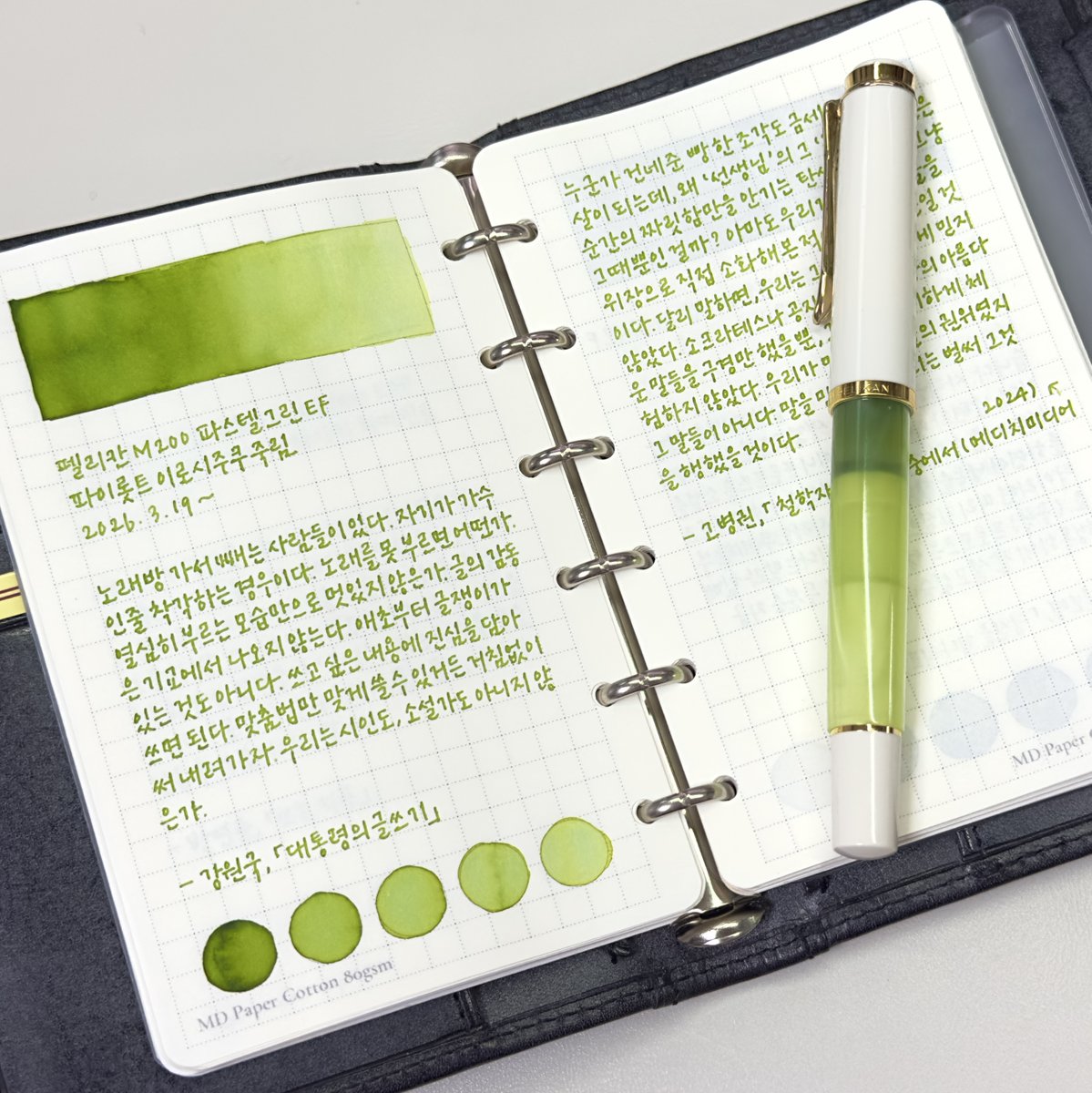 달오벌🕯️ tweet media