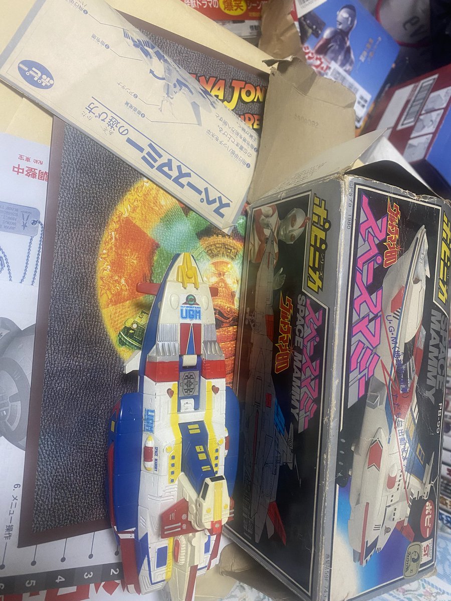 東森真美 tweet media