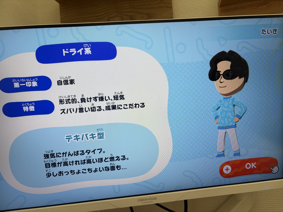 ︎ ä-mi tweet media