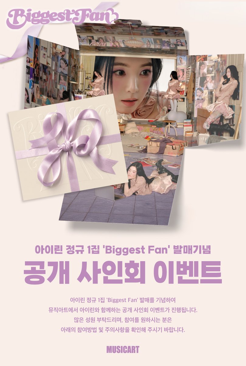 뮤직아트 MUSICART tweet media