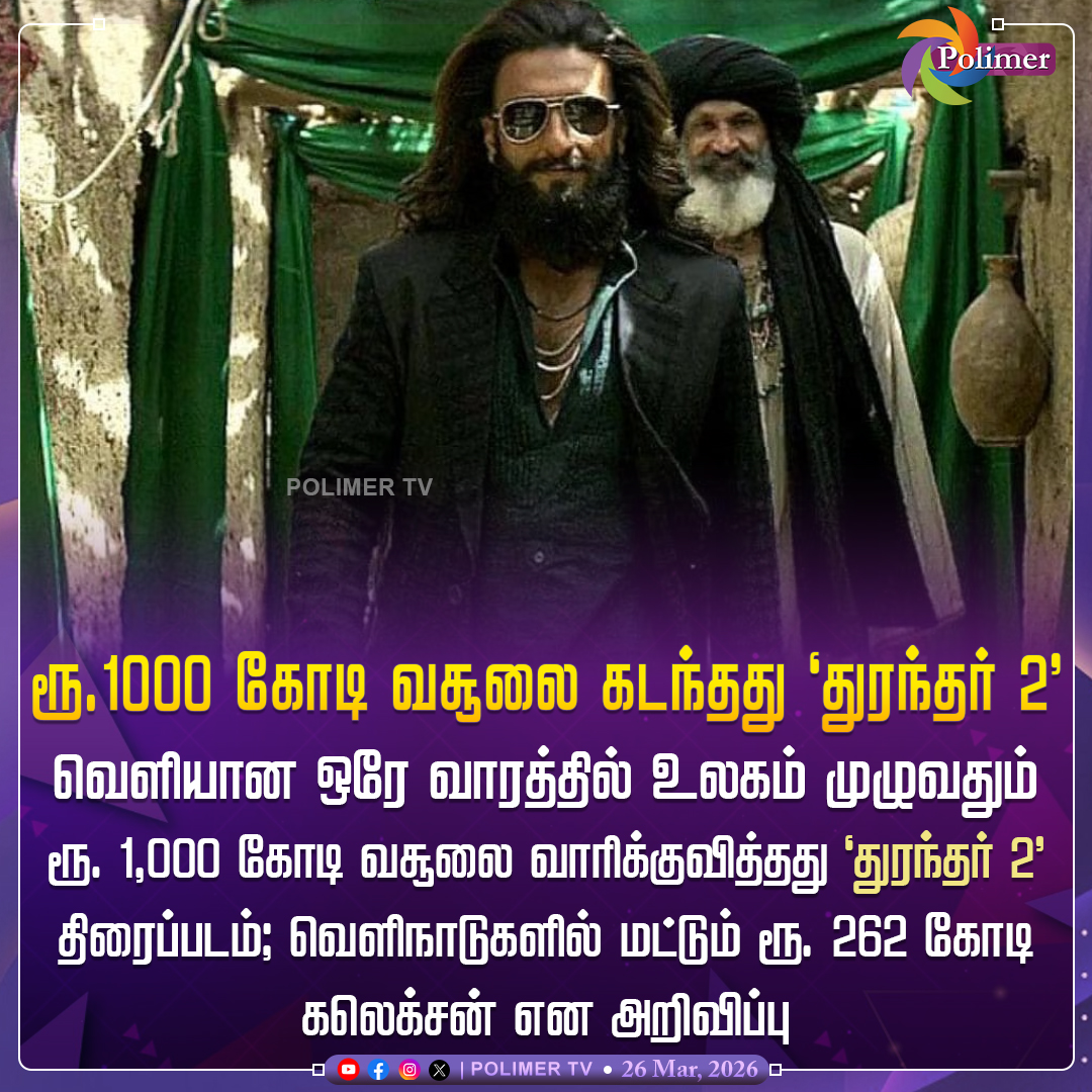 PolimerTV tweet media