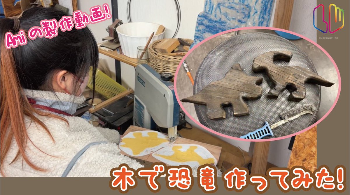 リヴぁちゃんねる！ tweet media