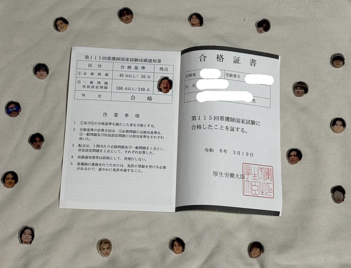 𝑛𝑎 tweet media