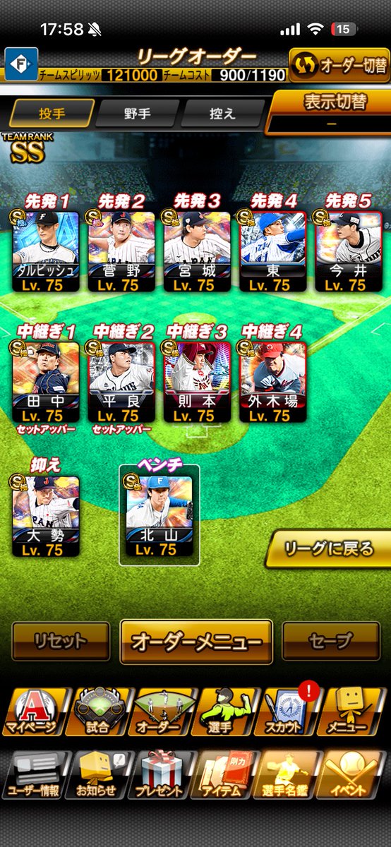 agoaa_'s tweet photo. 強くね？ https://t.co/fnh1Yh2Brt