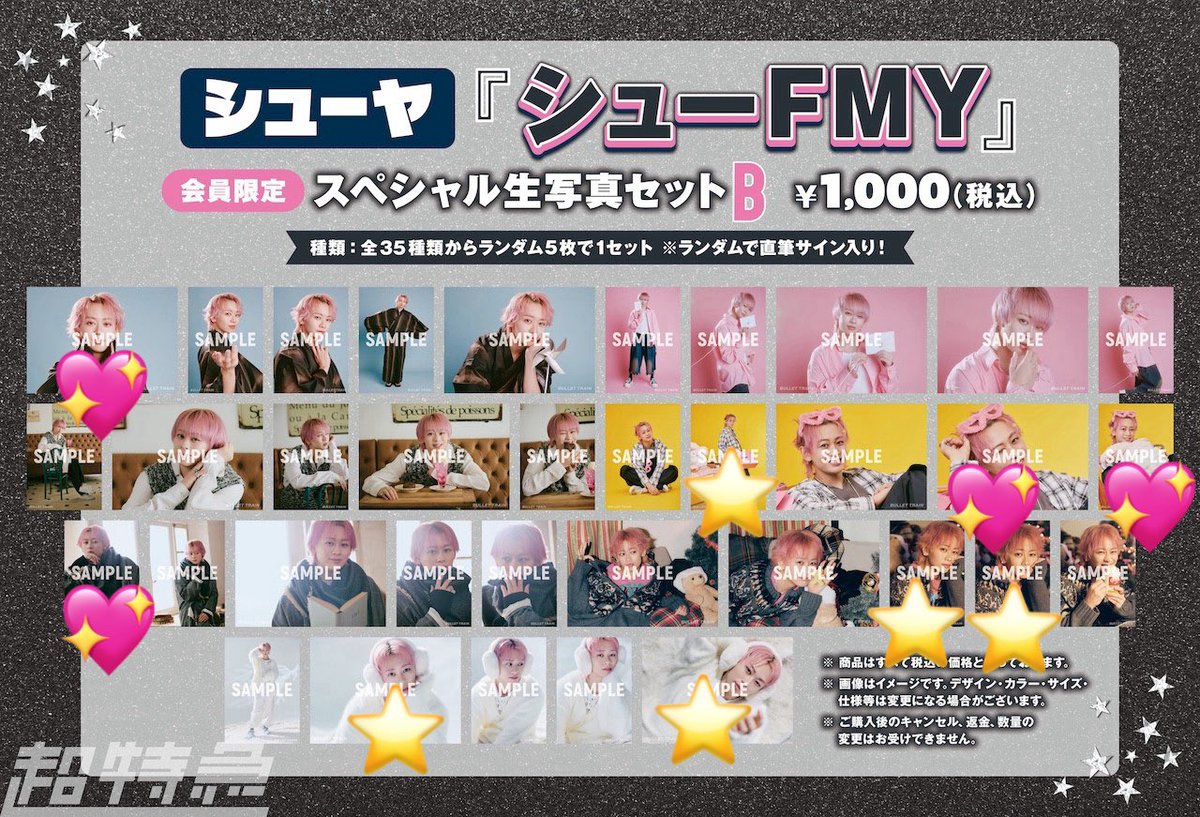 ちろる tweet media