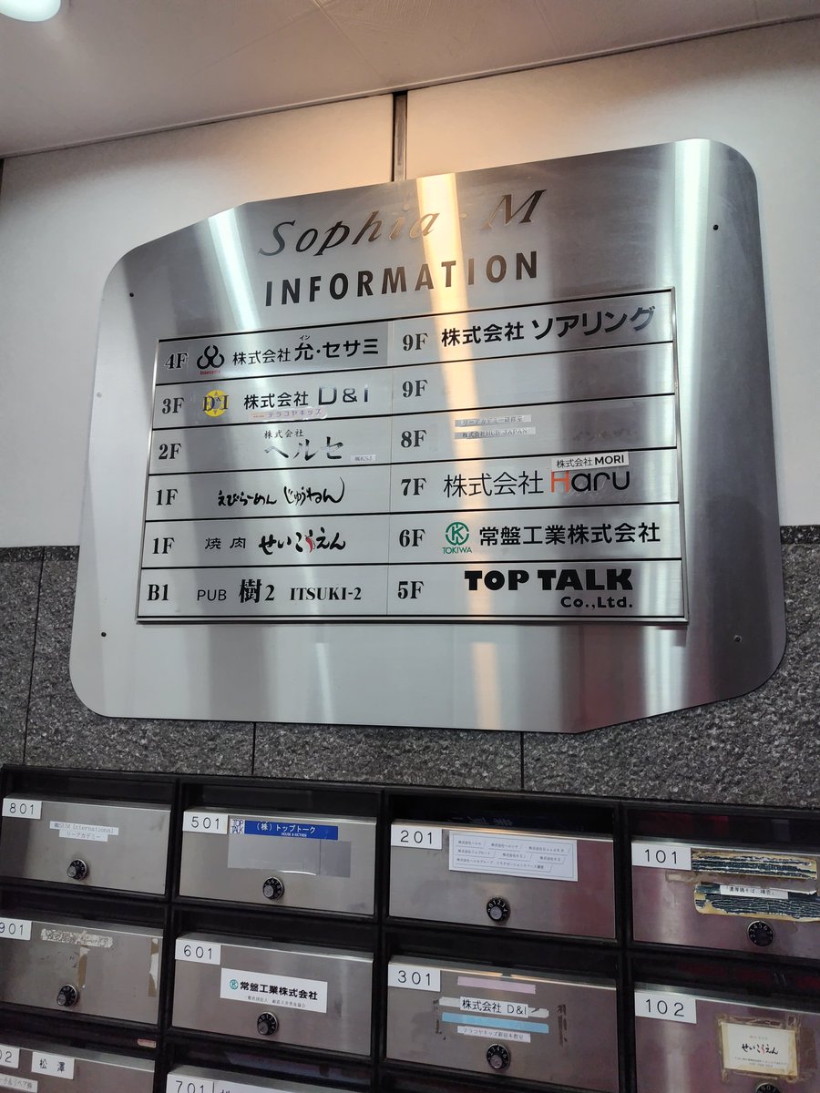 すごいおそうじ屋のやっち tweet media