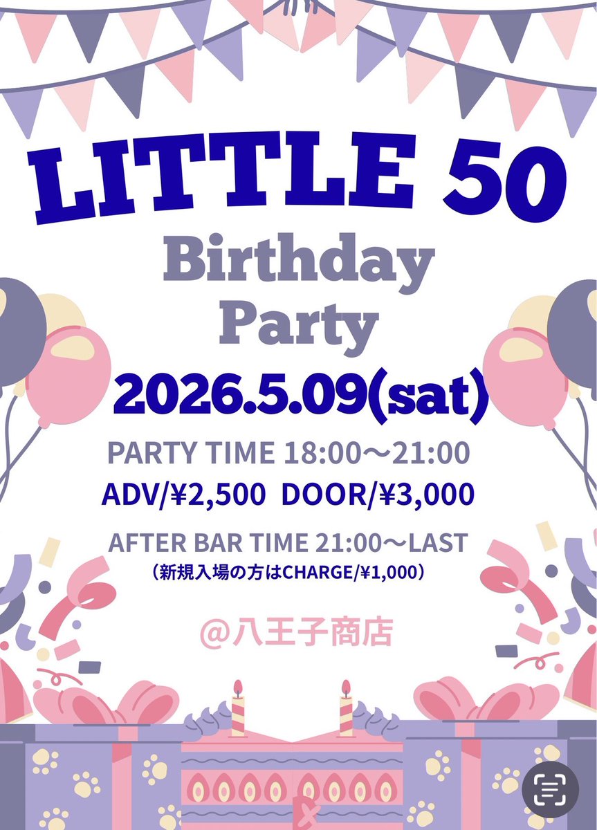 akalittle_'s tweet photo. 5/9(sat)@八王子商店『LITTLE50 birthday party』やります！おめでたいことができたらと思ってますので是非この節目の50をお祝いしてやってください✨

チケットはこちらからか八王子商店の店舗でよろしくお願いします↓
https://t.co/ky9ImVxzBM https://t.co/JIyVo1geed