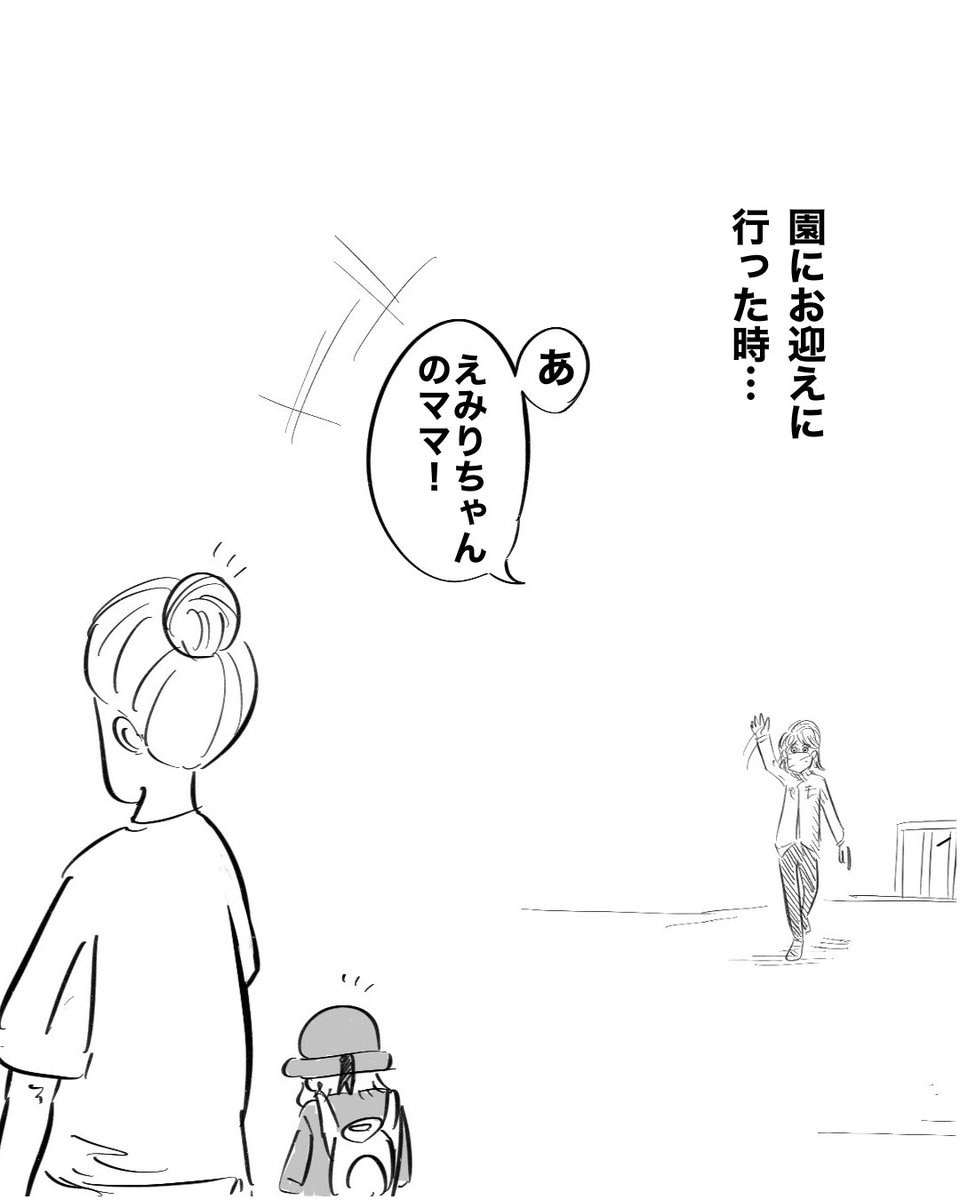 _moria_moria_'s tweet photo. 育児中に消えたくなる瞬間(1/4) https://t.co/iw8ayZZzYZ