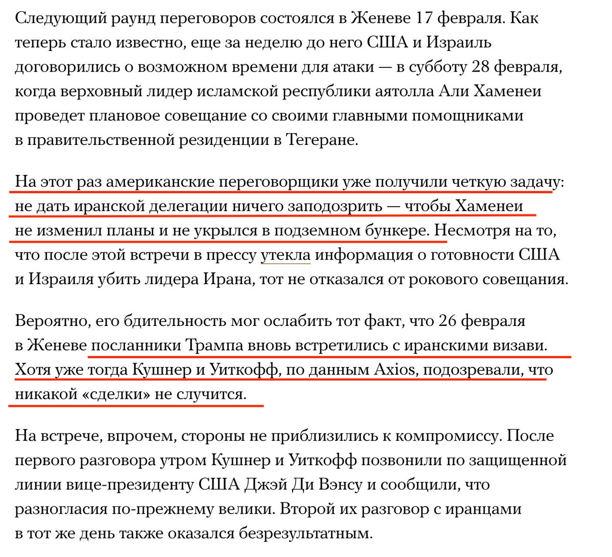 Alexander Pomazuev tweet media