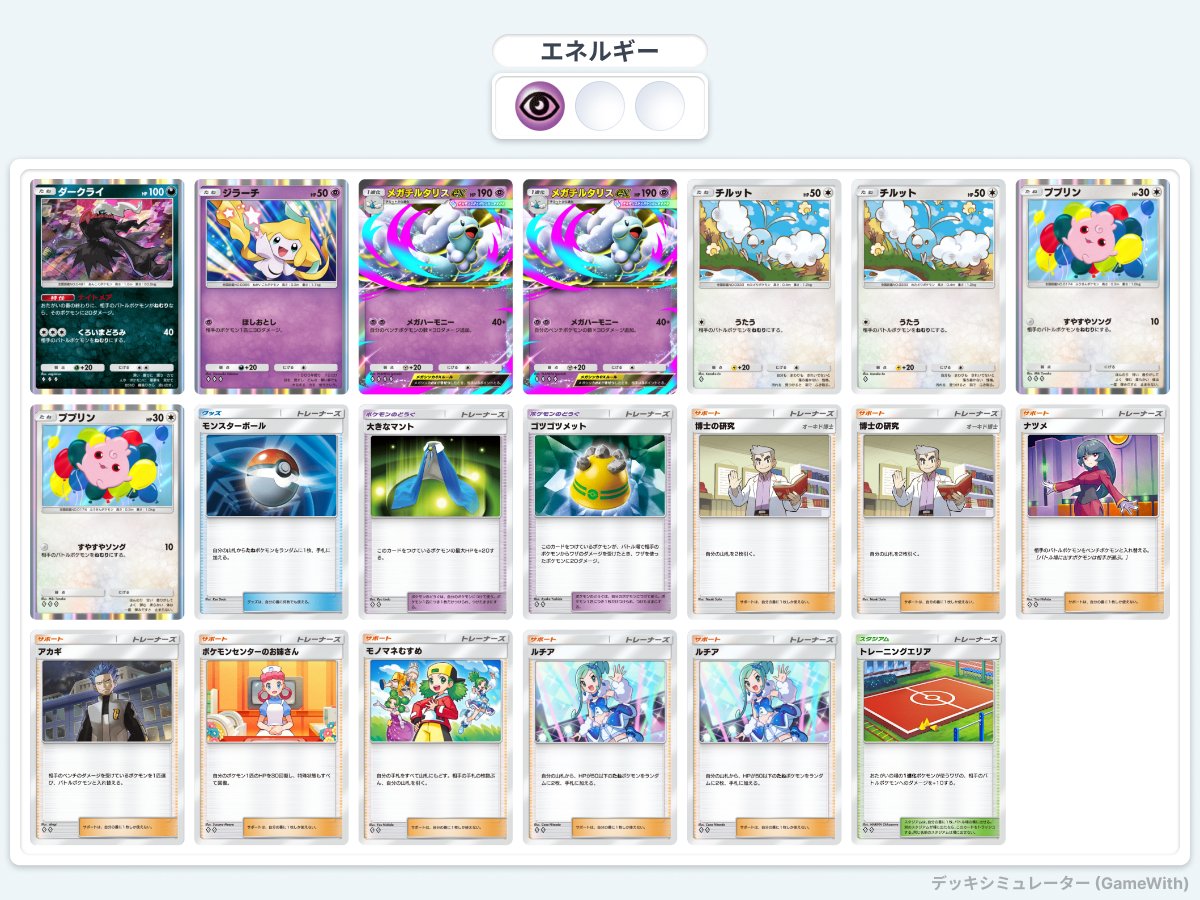 kinkakuj tweet media