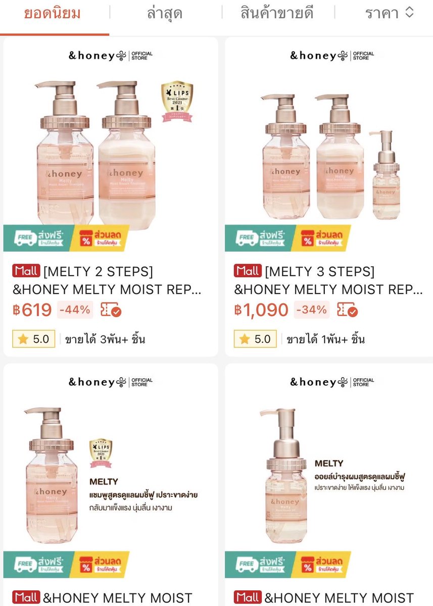 รักคำโต 🧡 tweet media