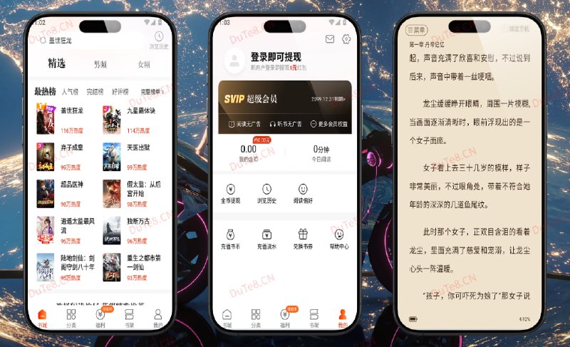 creator686's tweet photo. 必看免费小说 v2.35.18 解锁VIP版下载：全网资源一网打尽，打造沉浸式无广阅读的终极神器！

资源url：https://t.co/XqCBg3HrNL

海量资源频道：https://t.co/oSeaoZEVHy
海量资源网站：https://t.co/BzeuPyByUM https://t.co/AIUhPUSA0d