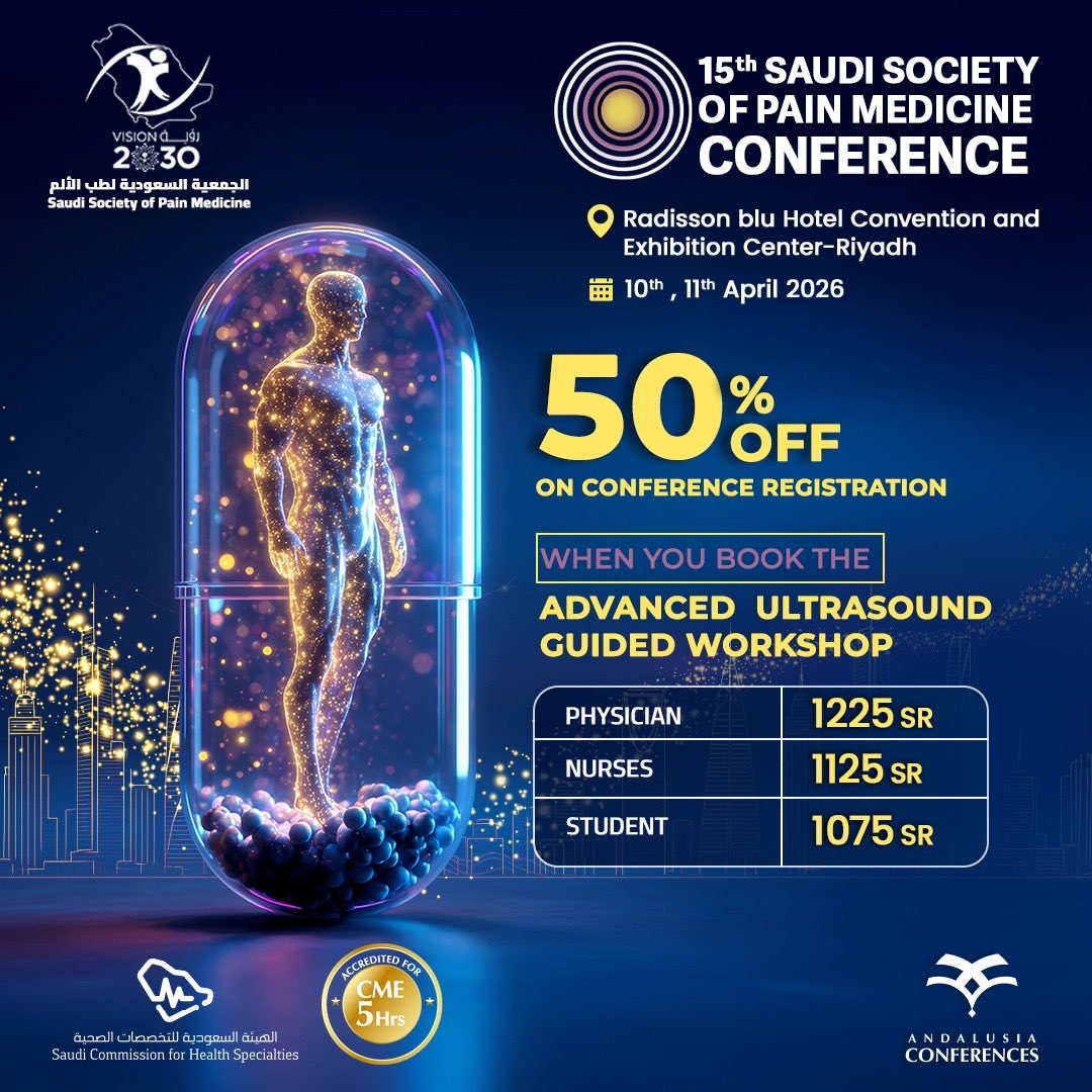 الجمعية السعودية لطب الألم tweet media