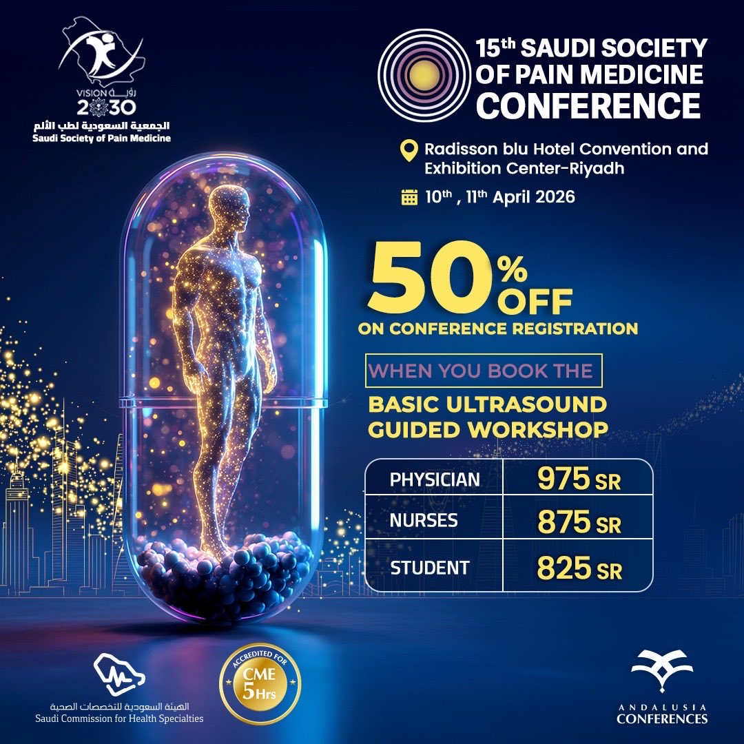 الجمعية السعودية لطب الألم tweet media