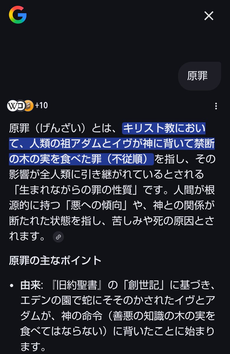 志ん太郎 tweet media