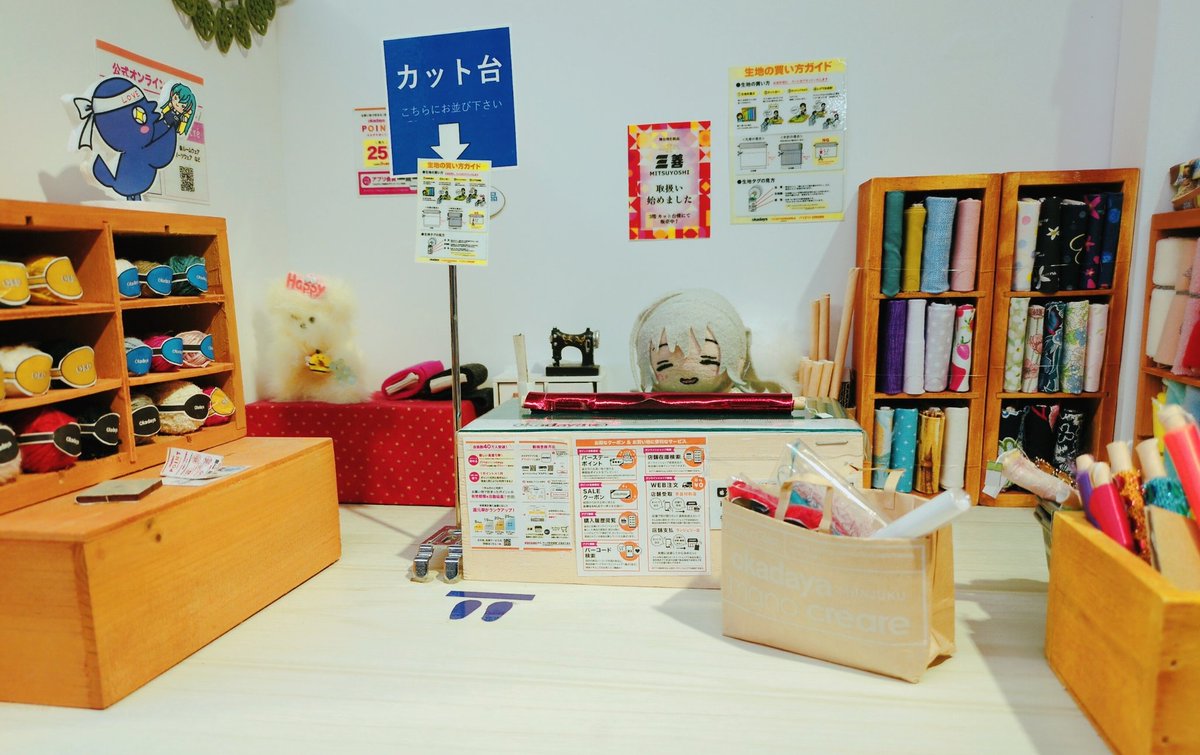 てりやきメタル🍄シンステ【D-42】 tweet media