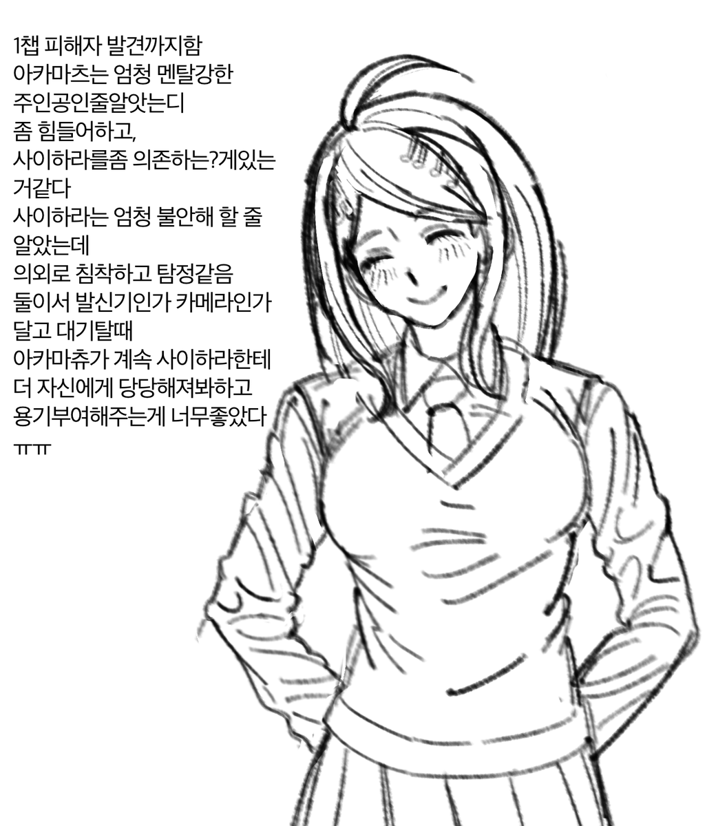 오상찌 tweet media