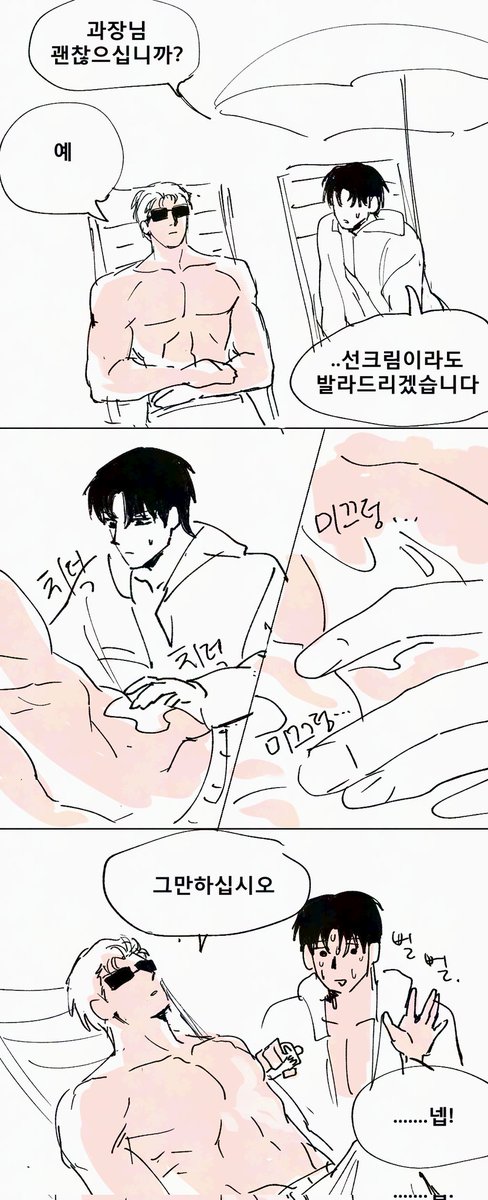 초코보🐤 tweet media