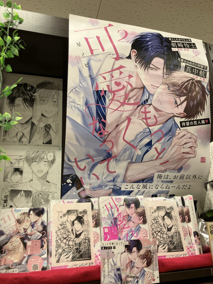 ジュンク堂書店明石店 tweet media