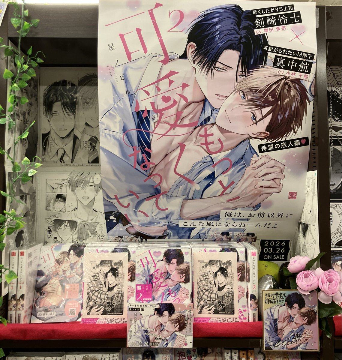 ジュンク堂書店明石店 tweet media