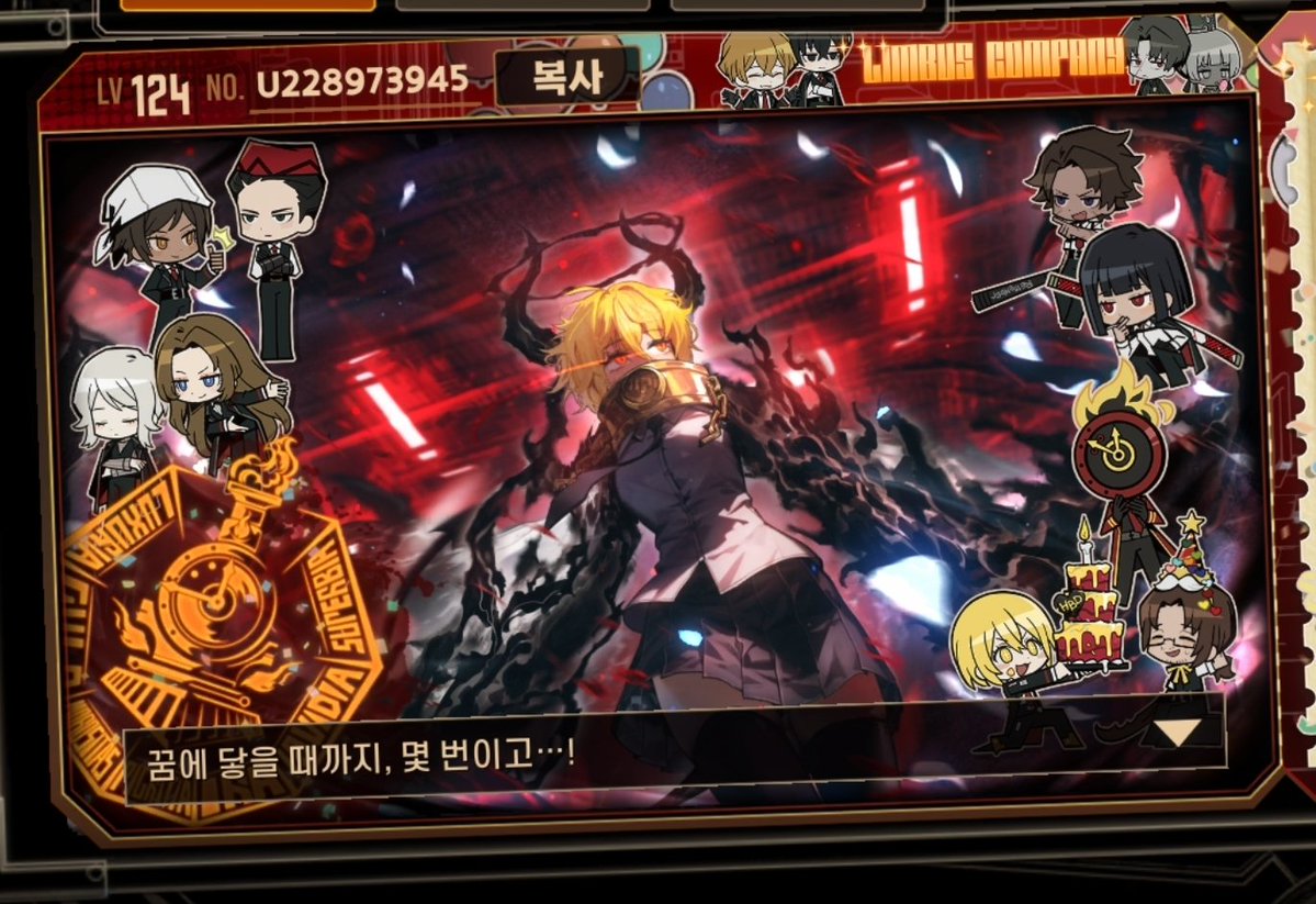 FC의 겜카운트 tweet media