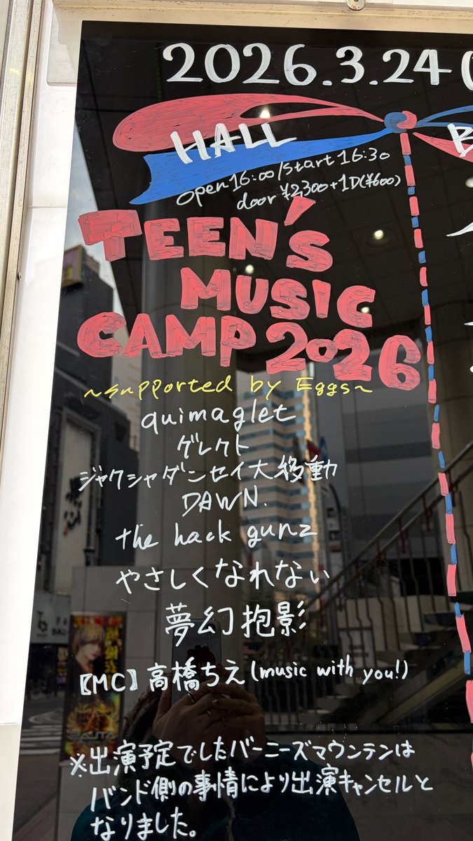 ちえぞう♪ tweet media