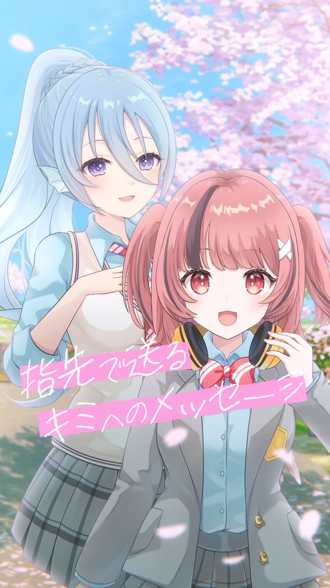 らいとあっぷ！公式 tweet media