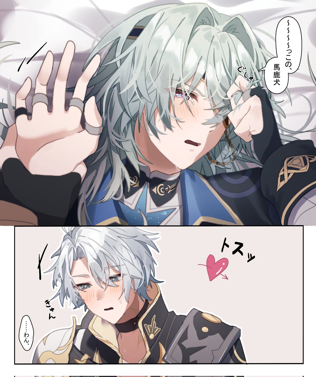 煩悩ォァ… tweet media