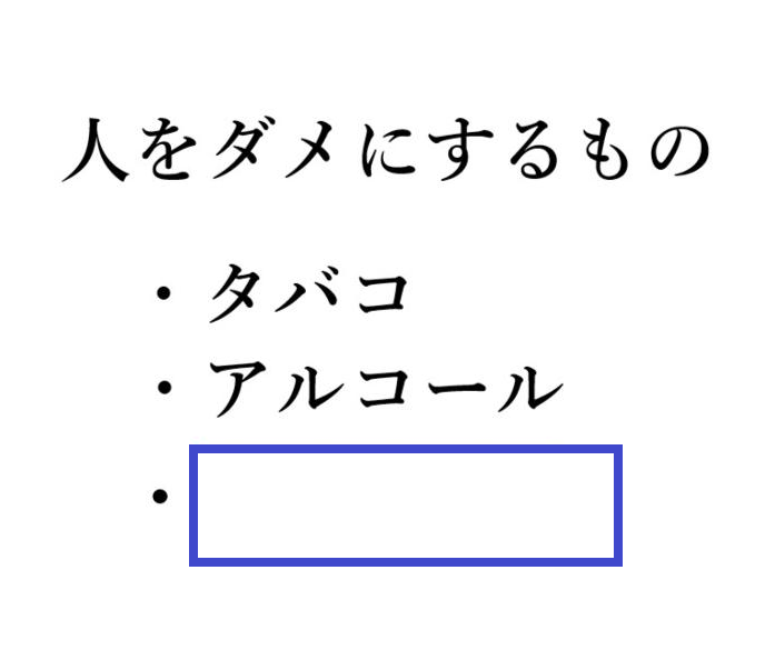 大喜利お題ロボ tweet media