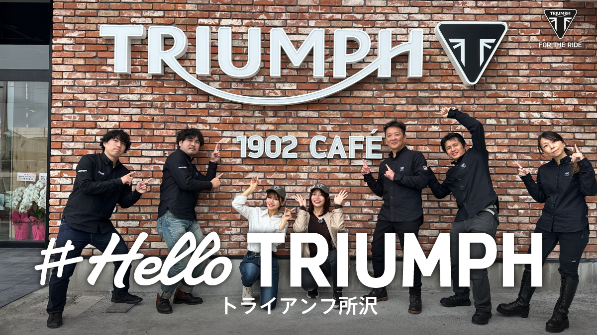 トライアンフ・ジャパン tweet media