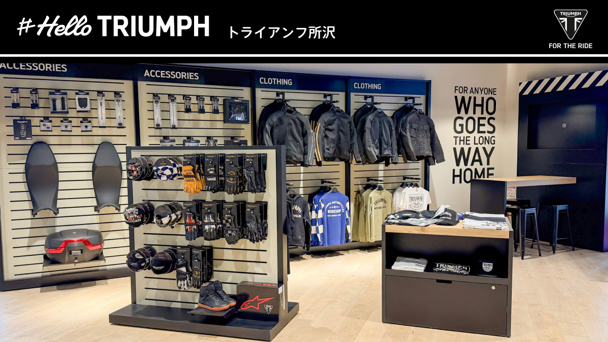 トライアンフ・ジャパン tweet media