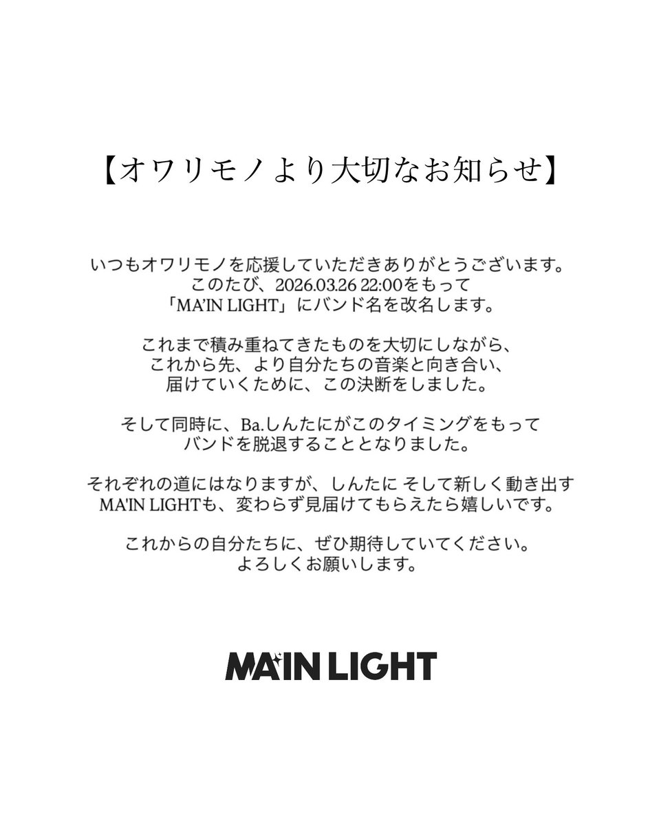 MA'IN LIGHT tweet media