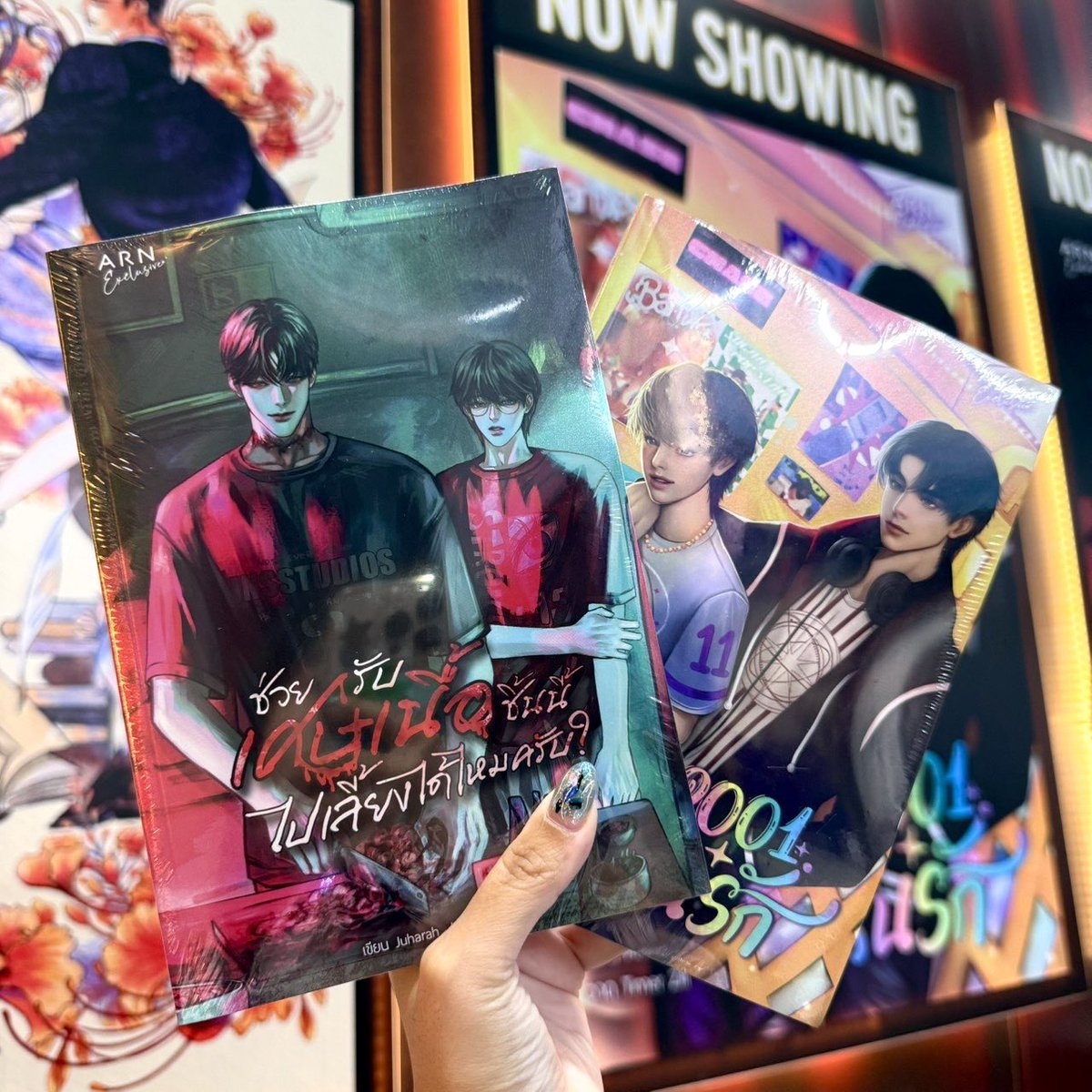 ARN Application - อ่าน tweet media