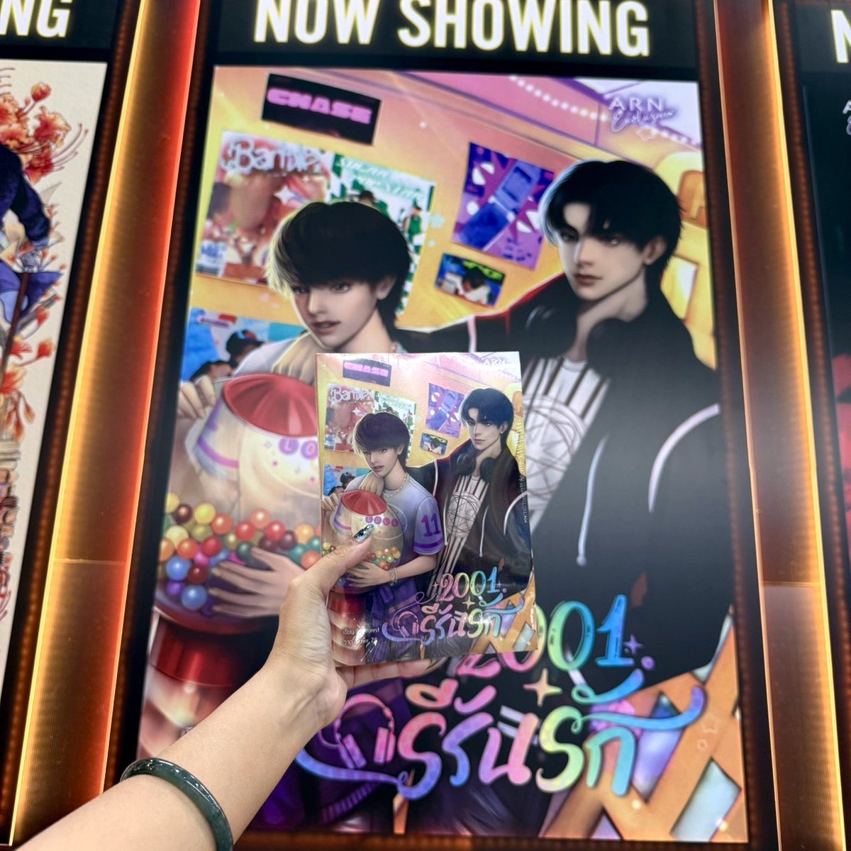 ARN Application - อ่าน tweet media