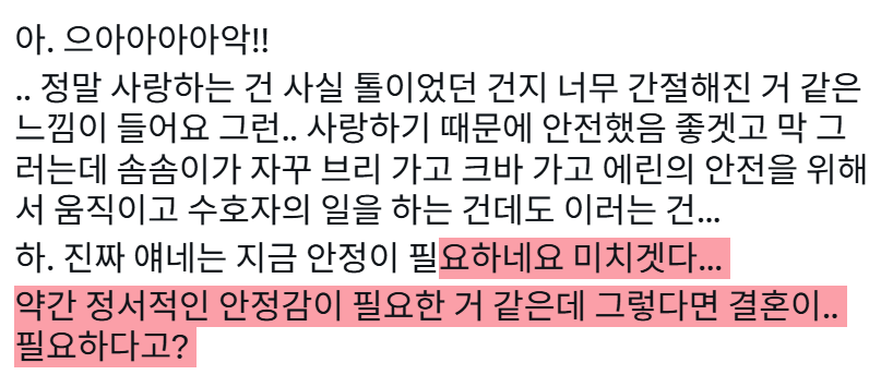 LT 박제된 45(사오) tweet media