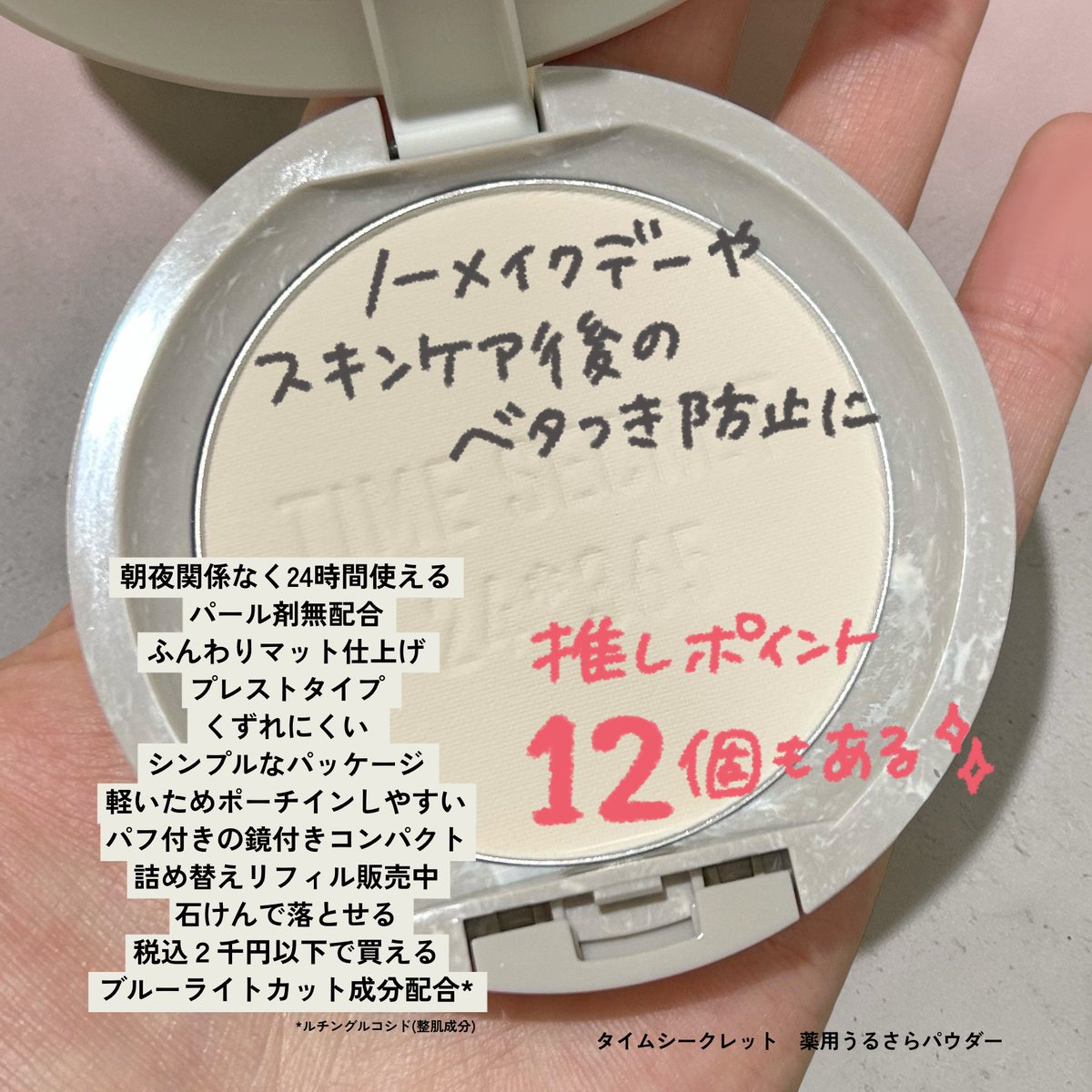 ちこえ tweet media