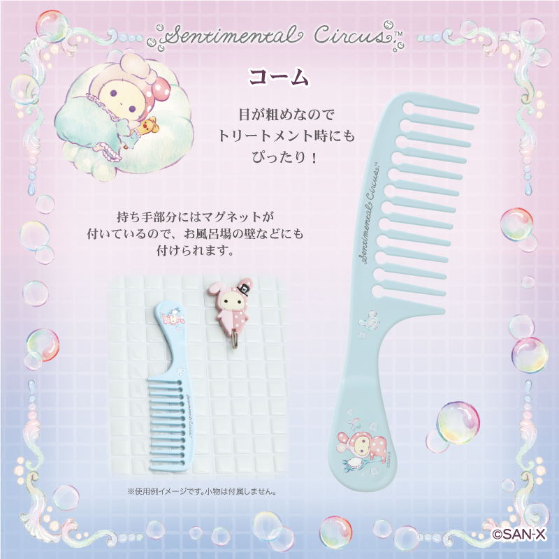 センチメンタルサーカス【公式】 tweet media