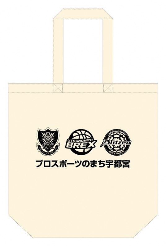 宇都宮市役所 tweet media