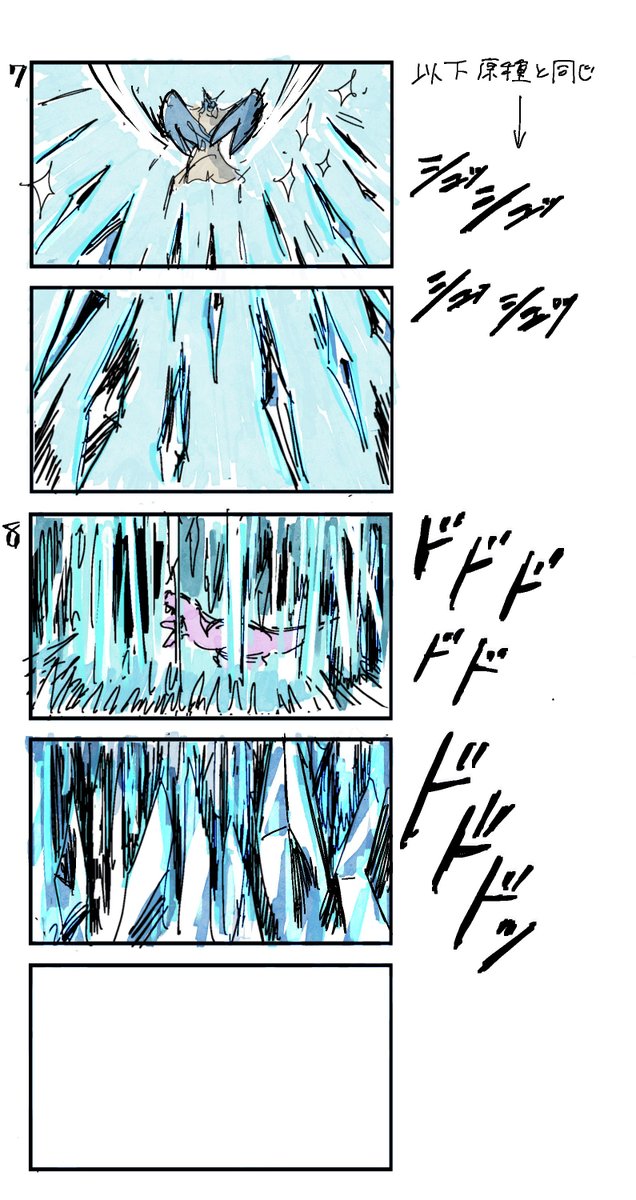 モンスターハンターストーリーズ公式 tweet media