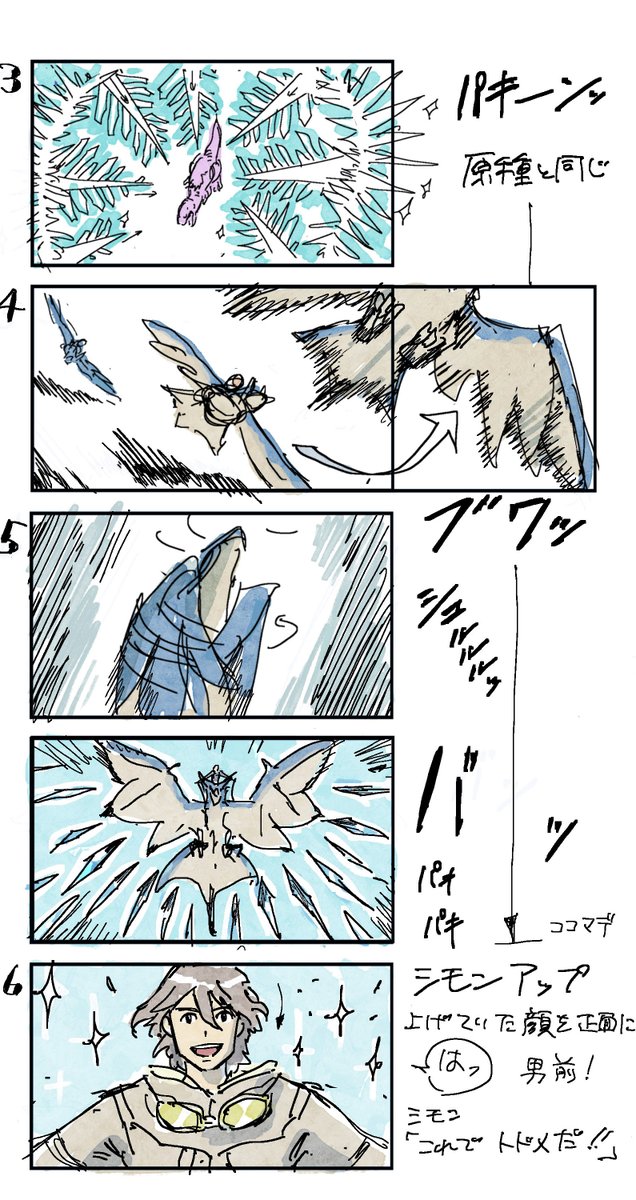 モンスターハンターストーリーズ公式 tweet media