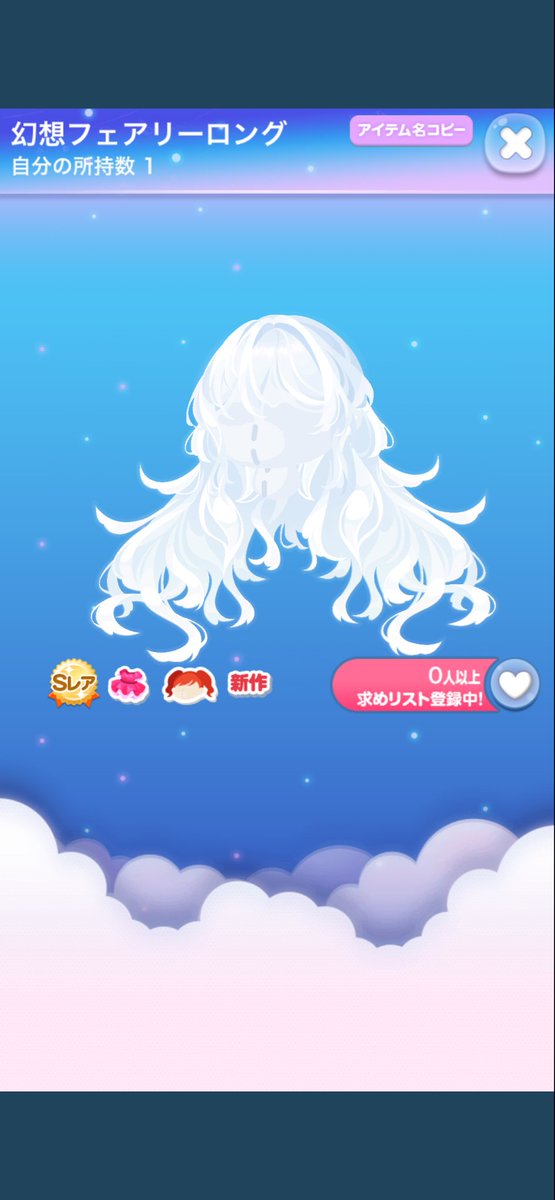 しゃしゃ tweet media