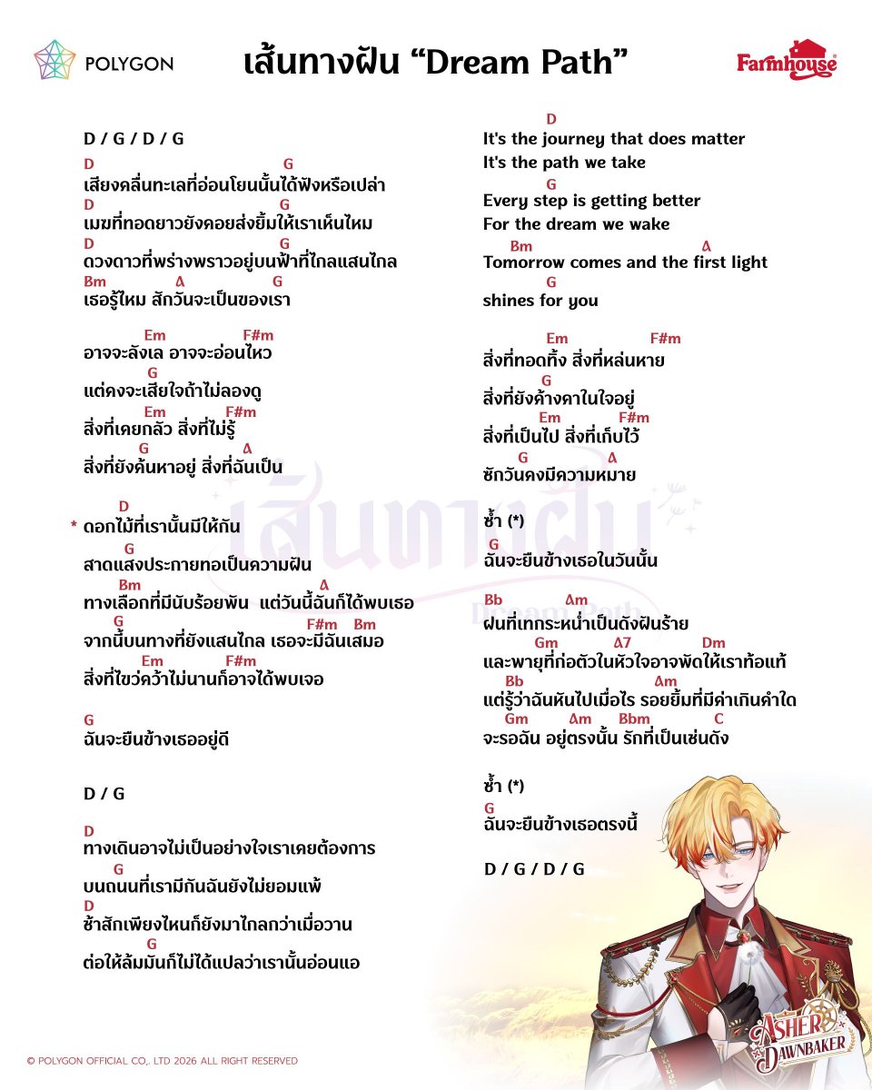 Asher Dawnbaker 👑 tweet media