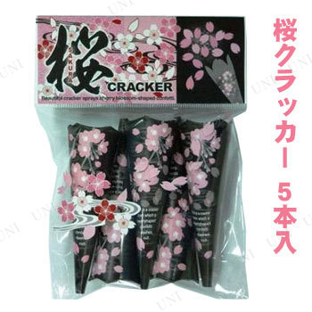 【パーティワールド】パーティーグッズ通販 tweet media