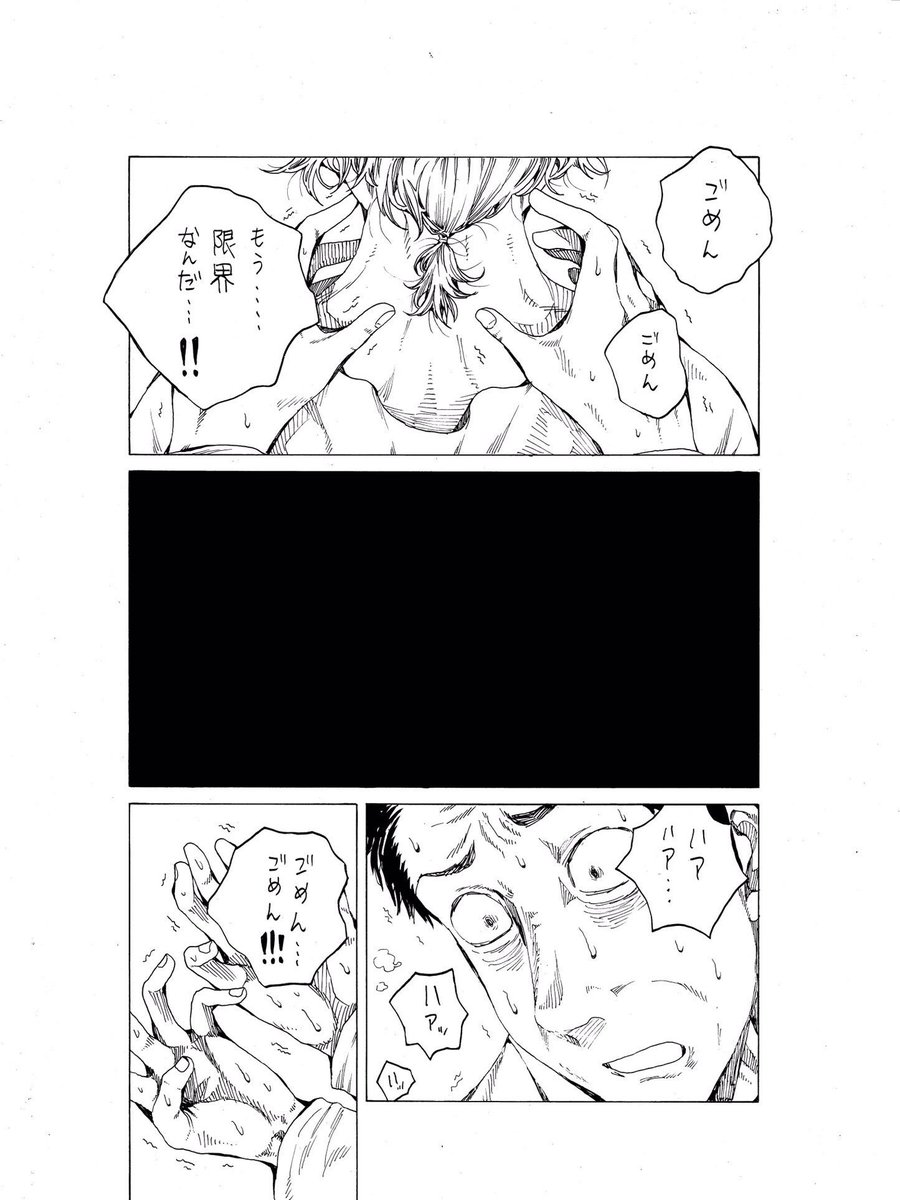 (2/2) 
