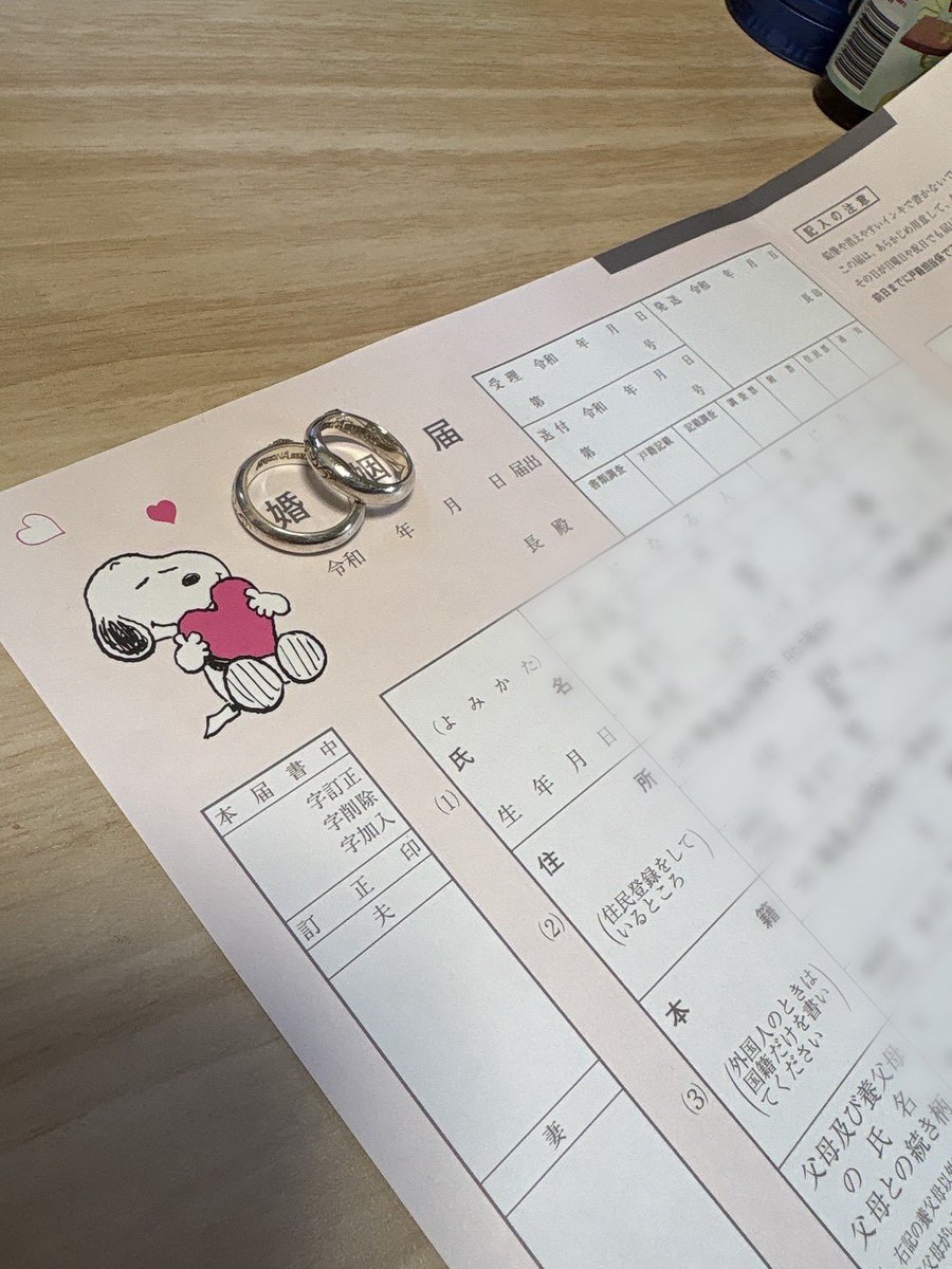 れぇち tweet media