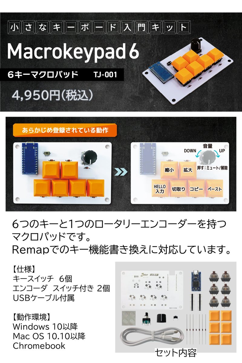 ELEKIT(エレキット) tweet media